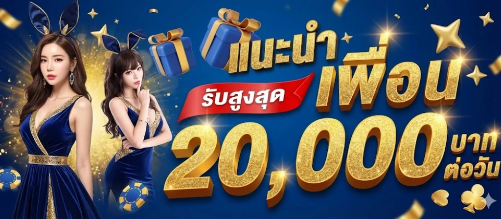 WINNER868